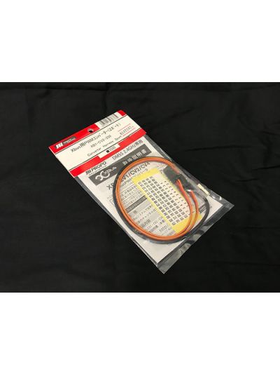 Xbus Converter harness 2 port XB1-CV2-250